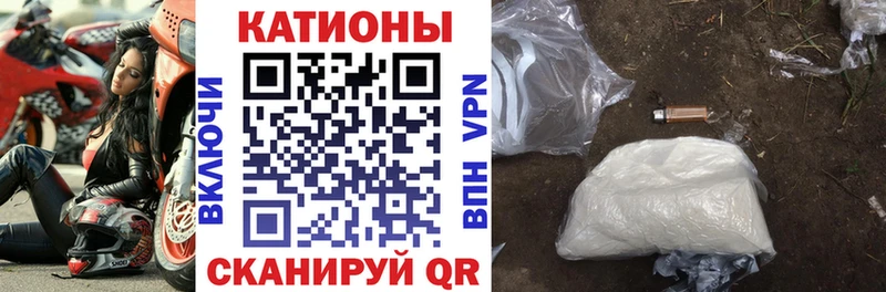 Продажа наркотиков Унеча Галлюциногенные грибы Мефедрон ГАШИШ Codein КОКАИН