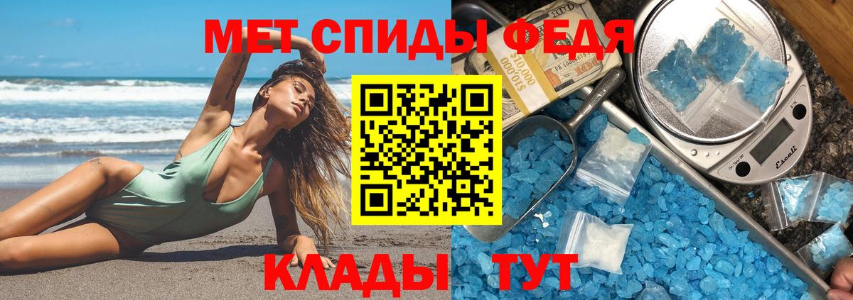 Амфетамин  АМФ VHQ  kraken зеркало  Унеча  Вход с VPN 