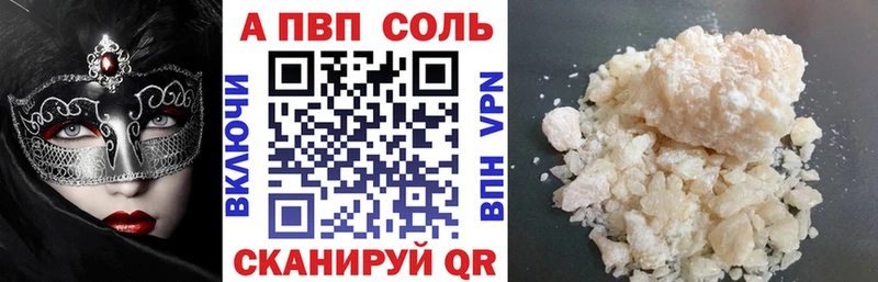 KRAKEN рабочий сайт  Унеча  Alpha PVP VHQ 