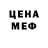 МЕТАДОН мёд Eva Kozh