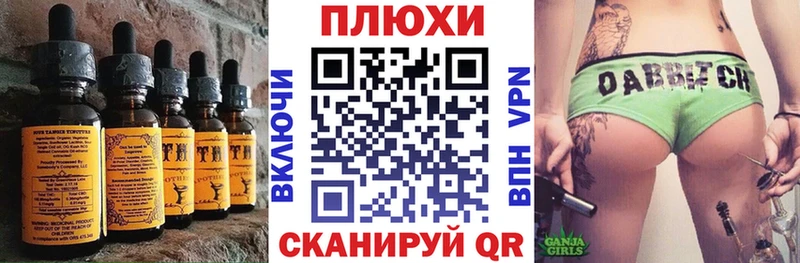 Canna-Cookies марихуана  площадка телеграм  Унеча 