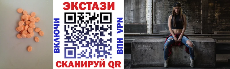купить наркоту Унеча Экстази Philipp Plein