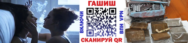 ГАШИШ гарик  Унеча 