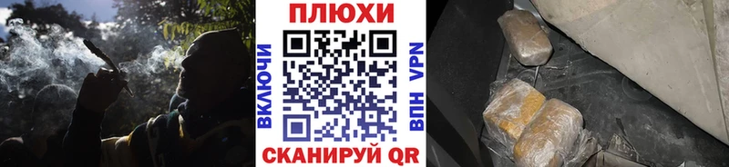 ГАШИШ ice o lator Унеча