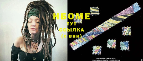 гашиш Переславль-Залесский