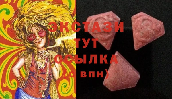 мяу мяу кристалл Осташков