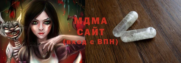 кокаин VHQ Осинники