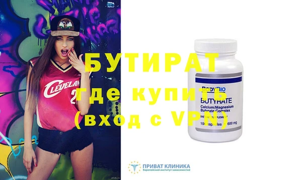 первитин Пестово