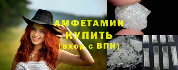 мяу мяу кристалл Осташков