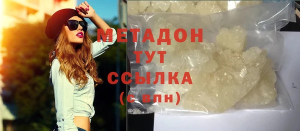 стафф Нязепетровск