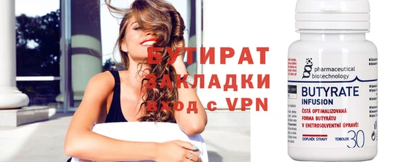 гашиш Переславль-Залесский