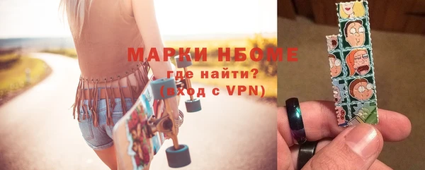 первитин Пестово