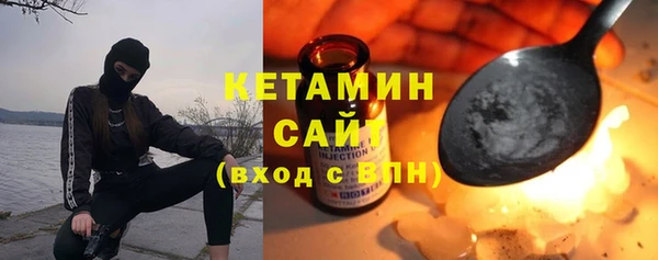 мяу мяу кристалл Осташков