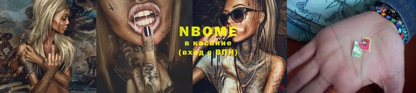 кокаин VHQ Осинники