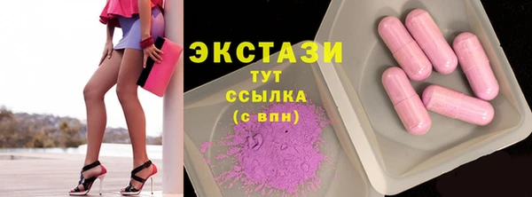 кокаин VHQ Осинники