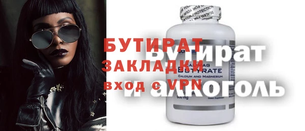 гашиш Переславль-Залесский