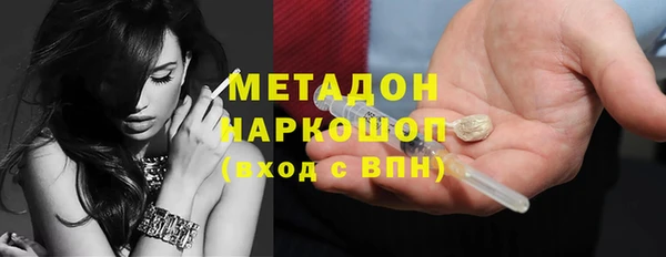 мяу мяу кристалл Осташков