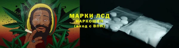 мяу мяу кристалл Осташков