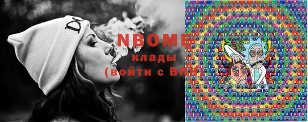 мяу мяу кристалл Осташков