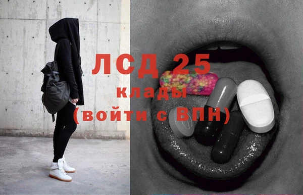 стафф Нязепетровск
