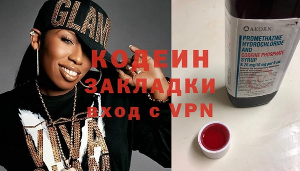 мяу мяу кристалл Осташков