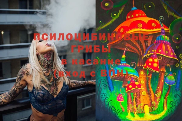 кокаин VHQ Осинники