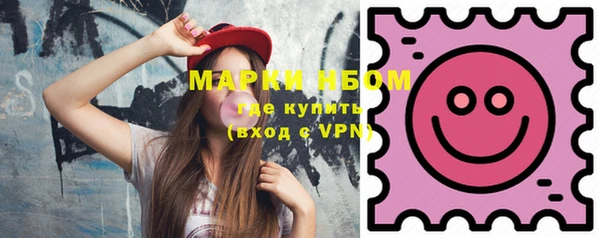 кокаин VHQ Осинники