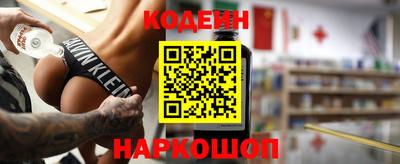 спайс Кандалакша