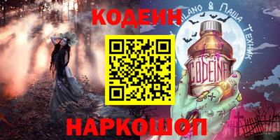 прущие крисы Канаш
