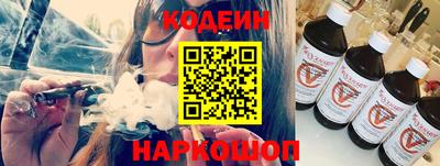прущие крисы Канаш