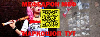 амф Камышлов