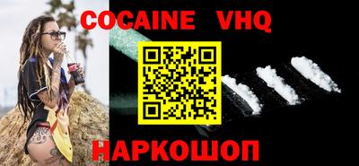 спайс Кандалакша