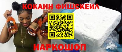 прущие крисы Канаш