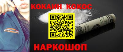 спайс Кандалакша