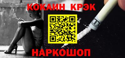 прущие крисы Канаш