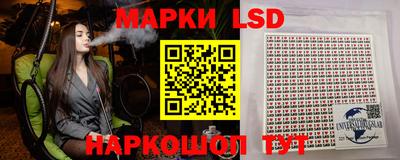 прущие крисы Канаш