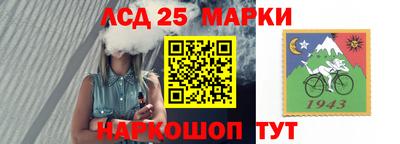 прущие крисы Канаш