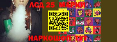 спайс Кандалакша