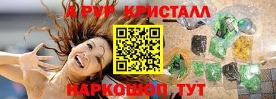 скорость mdpv Балашиха