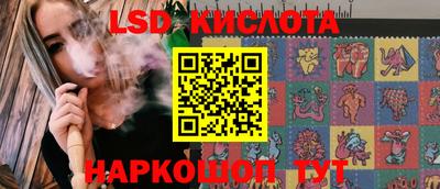 прущие крисы Канаш