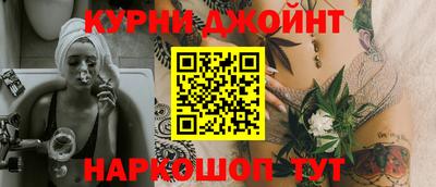 спайс Кандалакша
