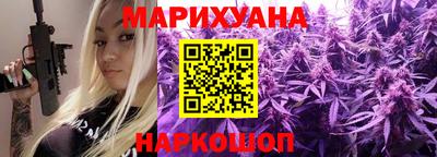 спайс Кандалакша