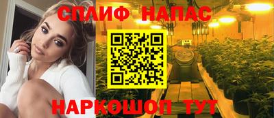 спайс Кандалакша