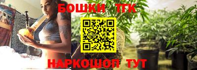 прущие крисы Канаш