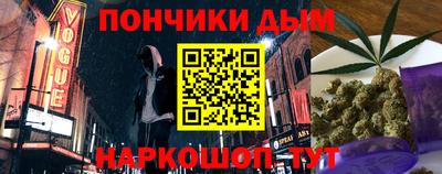 спайс Кандалакша