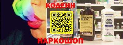 прущие крисы Канаш