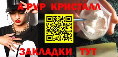 спайс Кандалакша