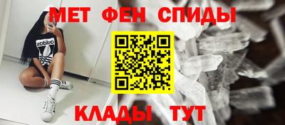 спайс Кандалакша
