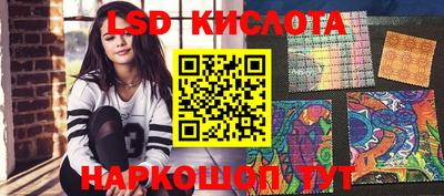 таблы Балахна