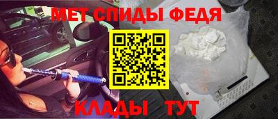 амф Камышлов